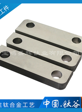 钛板纯钛T1ATA2钛合金板TC4宝鸡厂家可来图生产精密加工激光切割