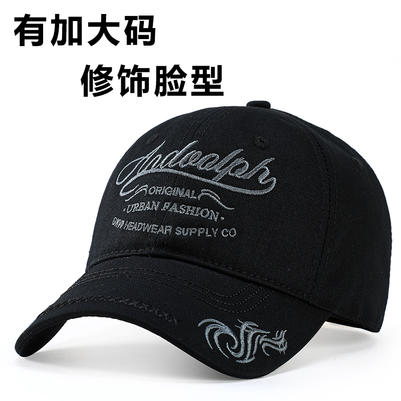 大头围刺绣软顶棒球帽