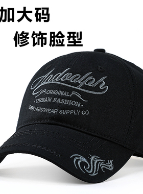 帽子男大头围刺绣秋冬潮牌时尚百搭软顶棒球帽加大加深休闲鸭舌帽