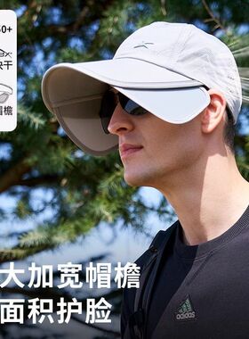 夏季速干加长檐可伸缩棒球帽子轻薄透气户外遮阳防晒鸭舌帽男潮流