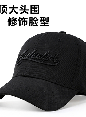 帽子男大头围棒球帽菠萝布硬顶加大加深鸭舌帽大码休闲秋冬季韩版