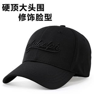 帽子男大头围棒球帽菠萝布硬顶加大加深鸭舌帽大码休闲秋冬季韩版