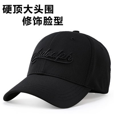 大头围棒球帽菠萝布硬顶加大加深