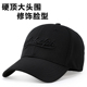 韩版 帽子男大头围棒球帽菠萝布硬顶加大加深鸭舌帽大码 休闲秋冬季