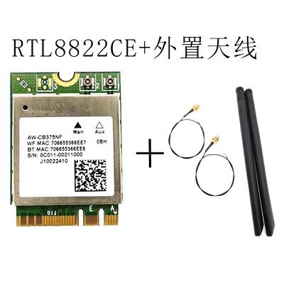 友善NanoPi R5C Nanopc T6专用M.2 WiFi模块 双频2.4G+5G 蓝牙5.0