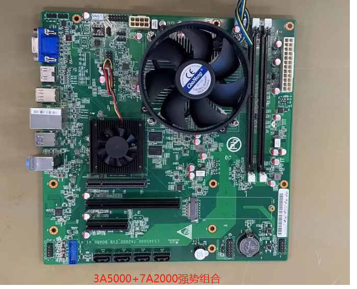 龙芯3a5000 7a2000主板 7a2000主板 3a5000主板 7a2000桥片