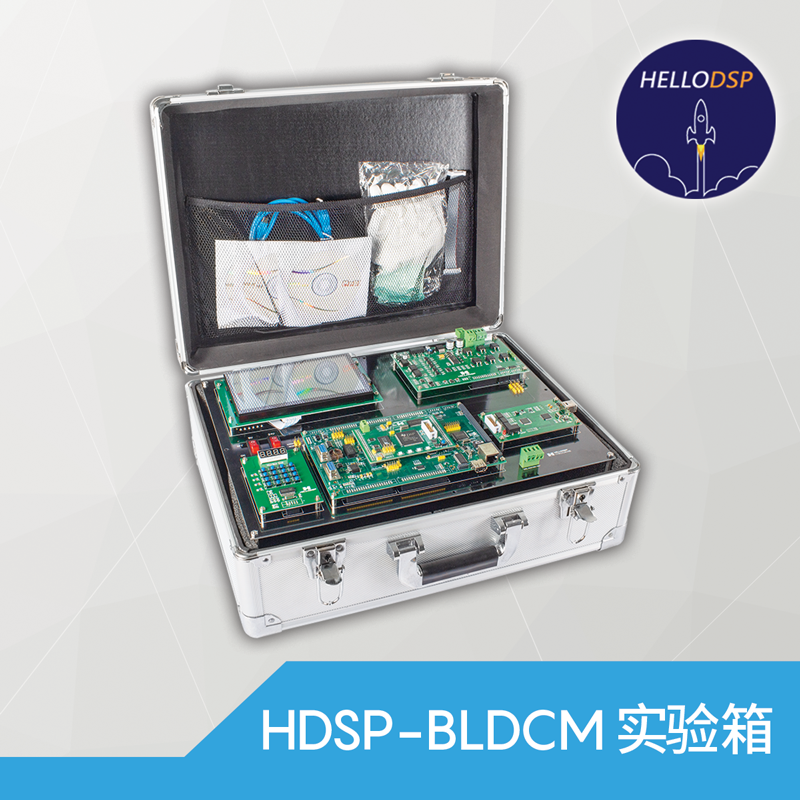 傅立叶电子 bldc实验箱 28335实验箱 tms320f28335 无刷直流电机