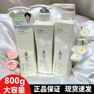 阿道夫洗发水800g控油去屑500ml护发素沐浴露套装 女士洗头膏 男士