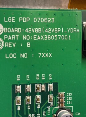 EAX38057001  42pc5rv 缓冲板  LG