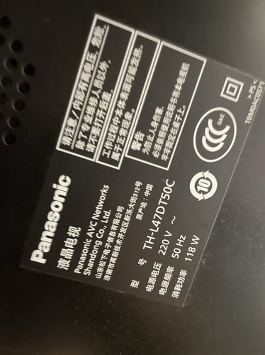 原装松下TH-L47DT50C主板TNPH0993屏VVX47F130B20测试好 现货