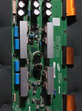 原装创维43PCAHV X板Z板LJ41-02015A LJ92-00943A屏S42SD-YD05