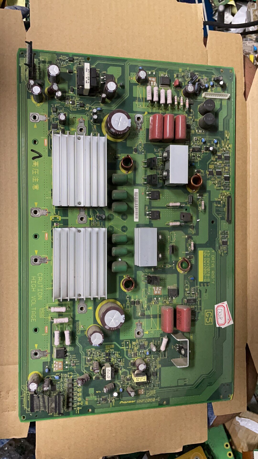 先锋PDP-435PC PDP-436PG Y板AWV2078-A ANP2060-C