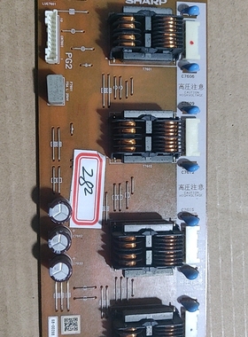 夏普LCD-37GA5原装高压板 RUNTKA182/183WJZK QKITF0124SBP2(56)