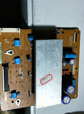 现货 原装长虹ITV42738X Z板42U2P-XM LJ92-01736A LJ41-08591A