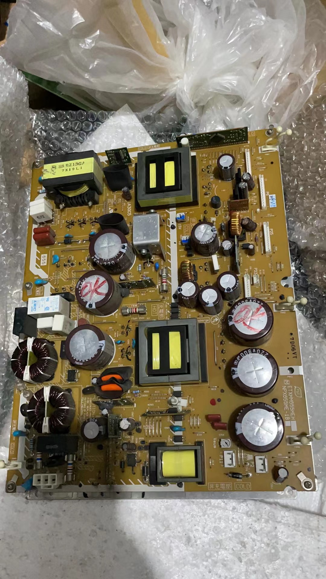 松下50PV70C TH-50PV70C A电源板ETXMM655MEH NPX655ME-1B测好