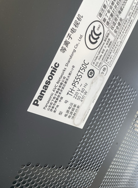 TH-P55ST50C底座 台式支架 TH-P55UT50C