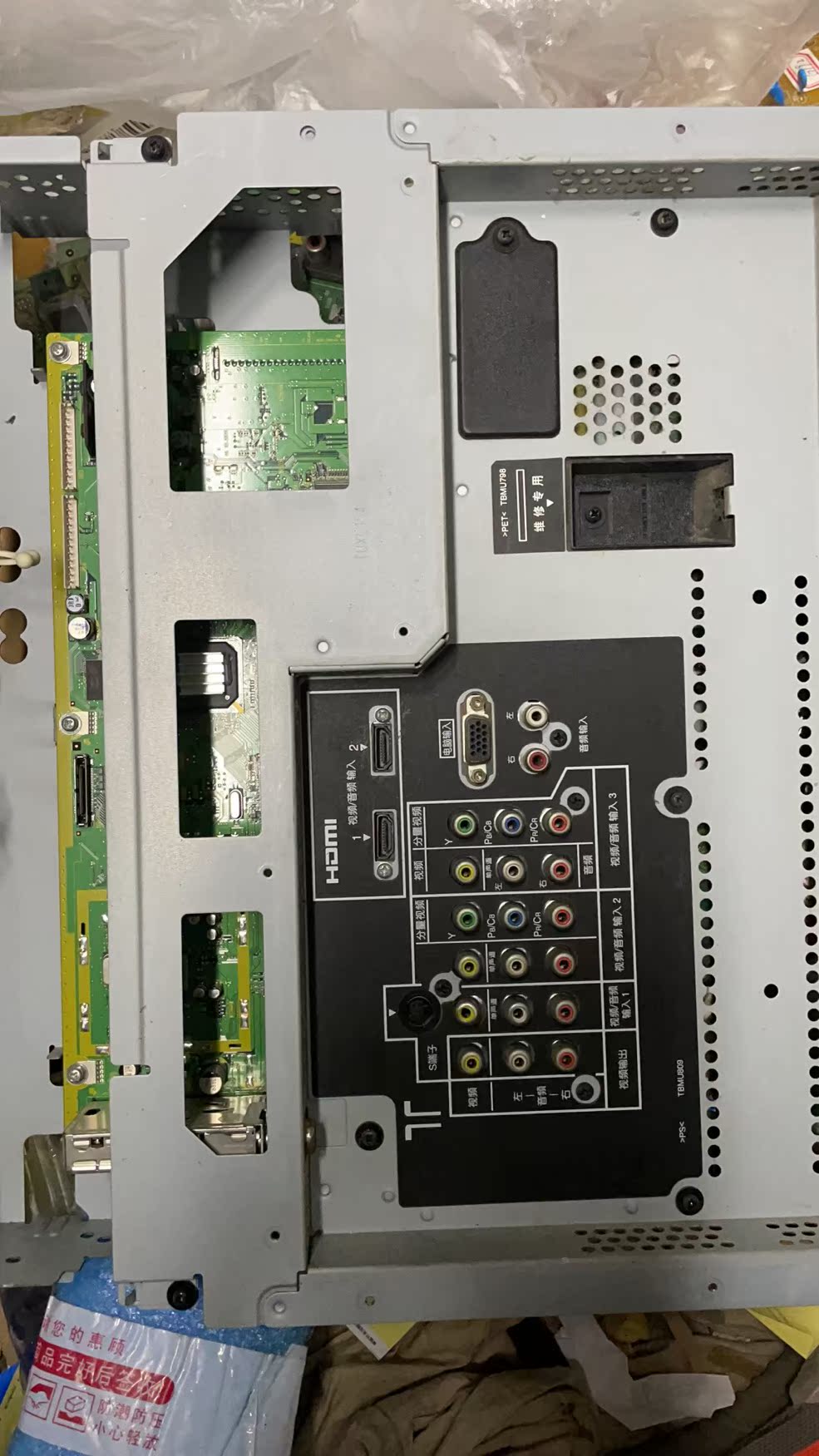 松下TH-42PV70C TH-50PV70C A主板TNPA4311 DG AH
