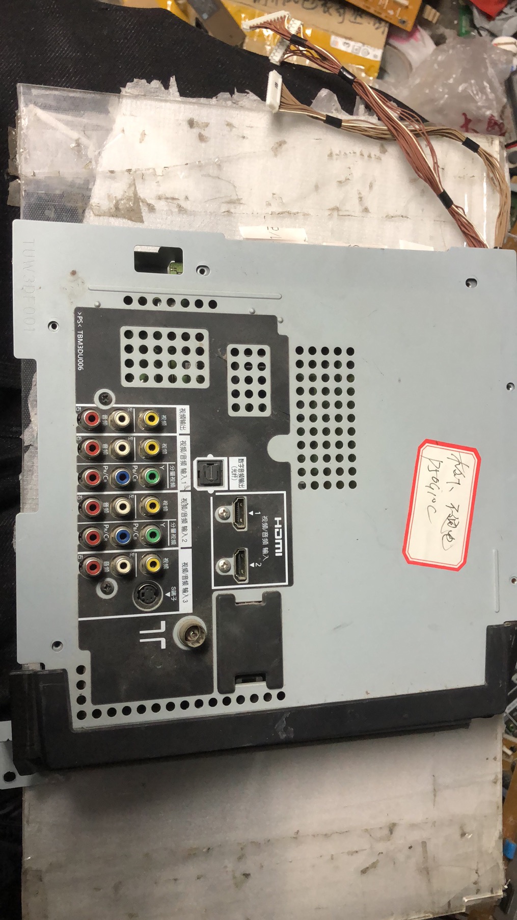 松下TH-P42S10C TH-P46G10C TH-P50S10C主板 TNPH0784 HC