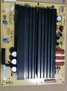 原装长虹3D50A3700ID Z板JUQ7.820.00053721 配PM50H4000屏