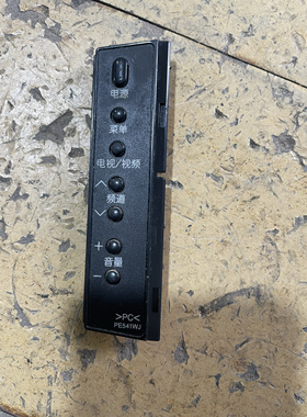 LCD-46LX235A 40/46LX440A 52/60LX540A按键板KF817 FF817WJ