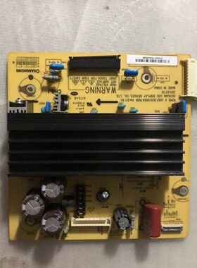 原装长虹3DTV42738X 3D42738IV Z板X板 JUQ7.820.00047696