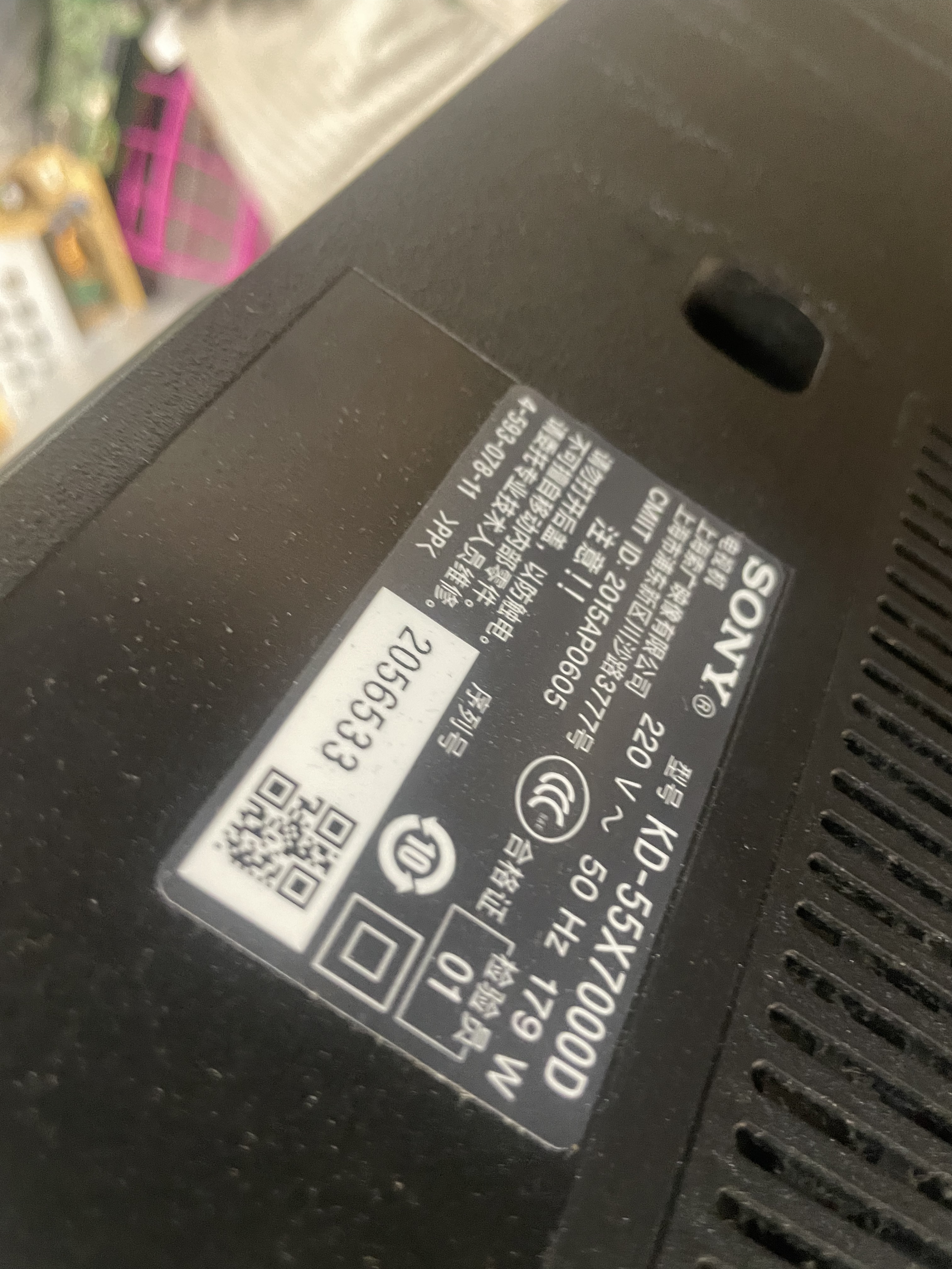 二手原装 索尼KD-55X7000D底座 脚架 座架 台架 底坐 配螺丝