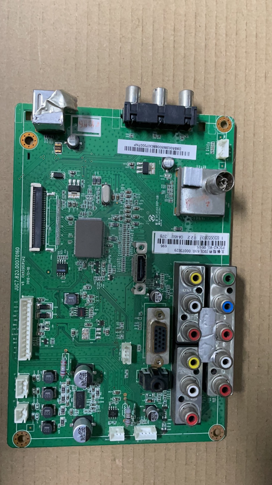 原装长虹3D51C2080主板JUC7.820.00082578/00070160配屏CN51G4000