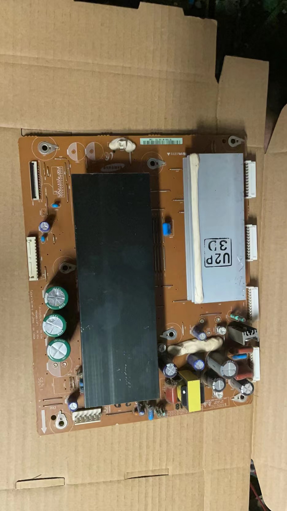 长虹3DTV50738B屏S50HW-YB06 YD13 Y板LJ92-01728A LJ41-08458A