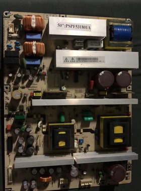 50寸三星PS50C91H液晶电视机电源板BN44-00162A BN44-00161A