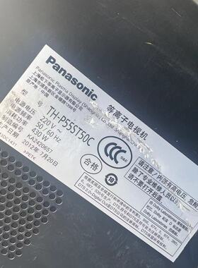 成色好松下TH-P50ST50C P55ST50C P60ST50C 主板 TNPH0989CA CJ