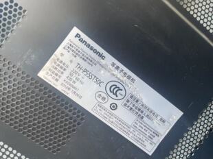 P55ST50C 地址板 单片价格 对应板号 机器型号