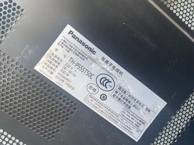 原装松下 TH-P55ST50C X板 TNPA5670 1/SS 成色好 现货 测好发货