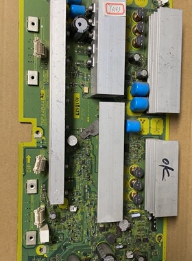 原装松下 TH-P42G10C TH-P42G11C Y板 TNPA4844 AD