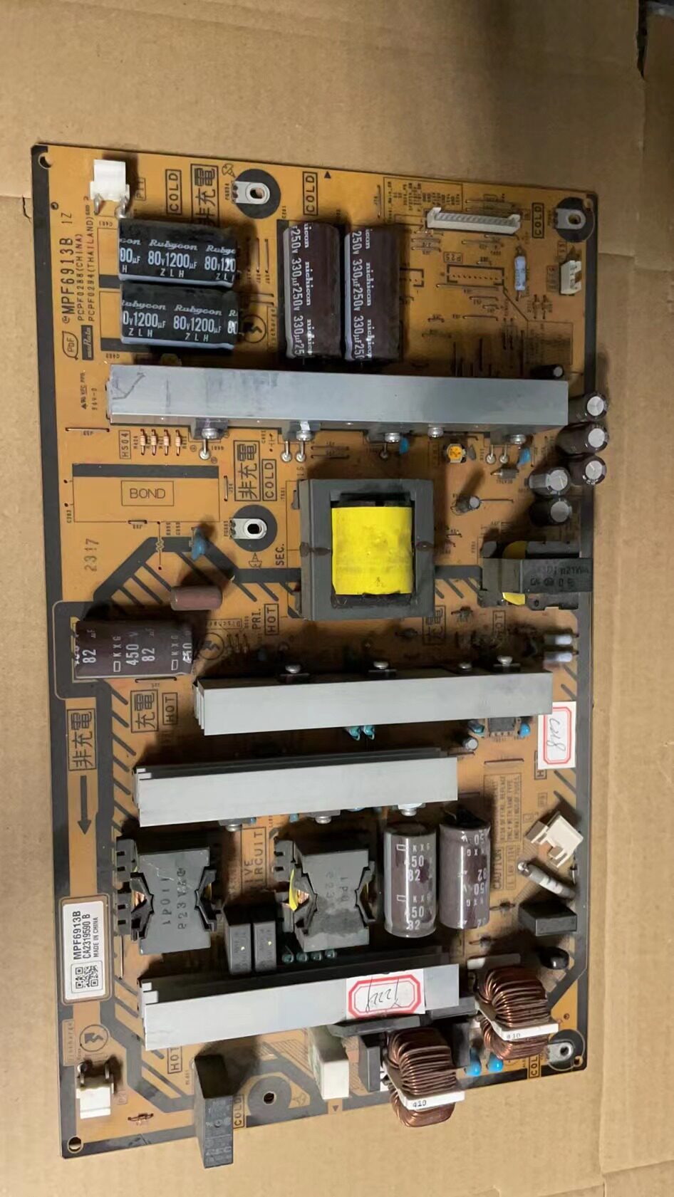 松下50寸TH-P50UT50C电源板MPF6913B PCPF0288/PCPF0294