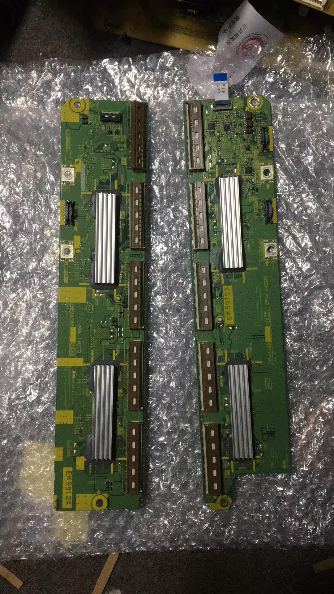 原装松下 TH-P50G11C TH-P50S10C 缓冲板 TNPA4788 TNPA4789 一套