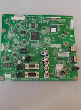 原装LG 42/47/55LN549C-CA电视机主板EAX65093402任意屏
