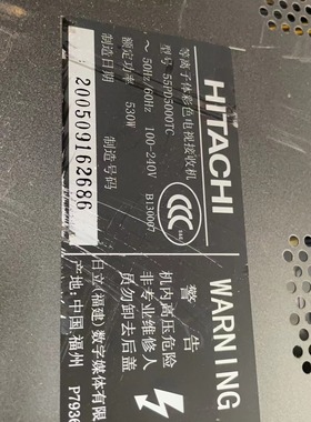 原装 日立55PD5000TC AV盒 JA04973 配 FPF42C128128UC-55