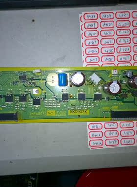 原装松下TH-P50X20C TH-50PH20C SS板TNPA5072 AC