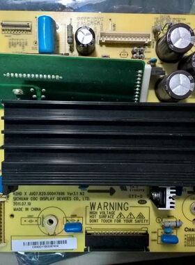 原装长虹PT42638NHDX PM42H3000屏 Z板 JUQ7.820.00047696