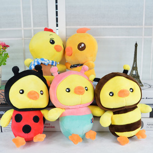 可爱小鸡毛绒公仔鸡仔玩具鸡生肖玩偶儿童女生日礼物情人节婚庆