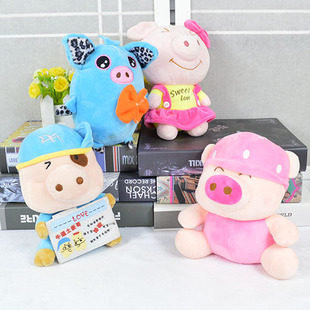 小猪毛绒公仔麦兜布娃娃玩偶可爱猪猪玩具儿童女生日礼物情人节婚