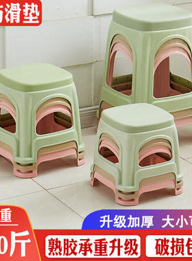 大小号大小号椅子塑料凳