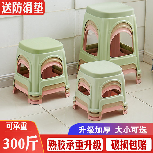 大小号大小号椅子塑料凳