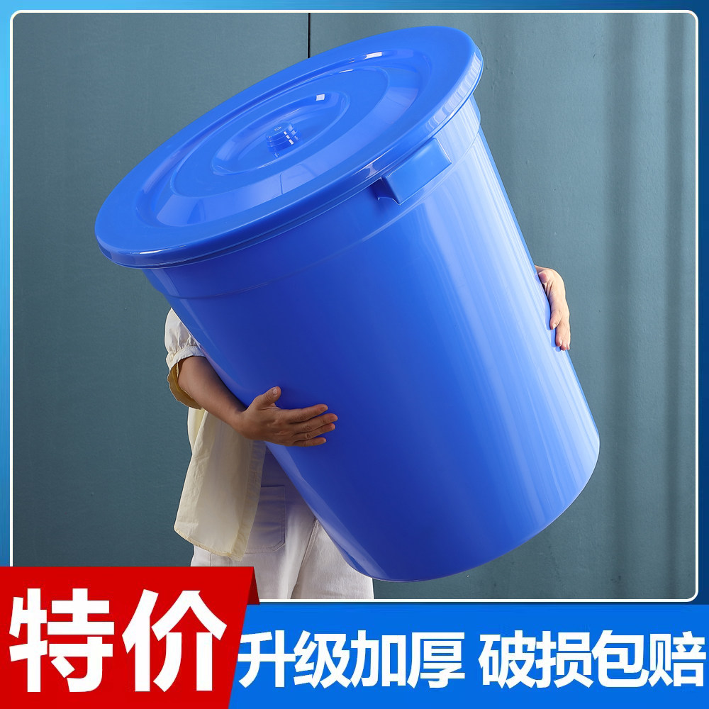 大号塑料水桶加厚发酵桶