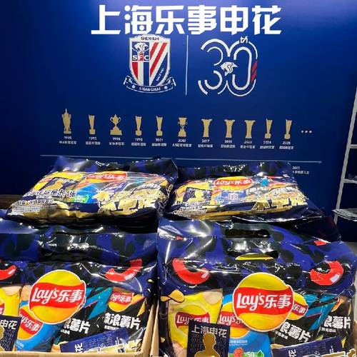 上海乐事申花球星卡联动联名