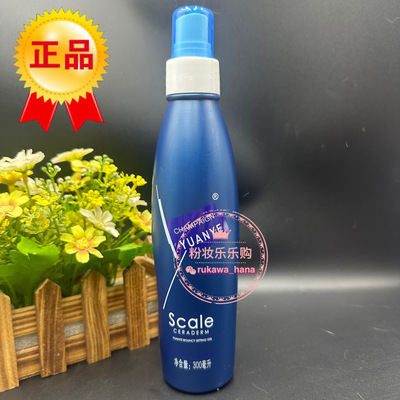 原野特硬型造型啫喱弹性定型啫喱水300ml保湿定型造型无白屑