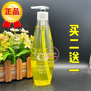 买2送1包邮尚品造型啫喱彩爵晶莹色彩啫喱强力保湿定型男士女卷发