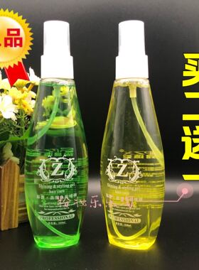 买2送1彩爵晶莹尚品造型啫喱水230ml尚品造型塑形保湿修护卷发