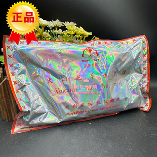 美容院茵莎黛美斯莱斯火山泥养生热膜硬膜提亮去黄眼膜粉400g足膜