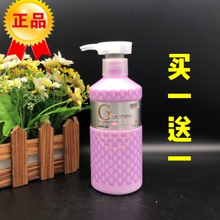 买1送1冠捷丝蔻弹簧素水吧润发乳弹力素直卷发保湿改善毛躁定型